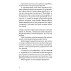 Діти 0-2: Народження і виховання в українських реаліях