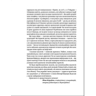 Комунікаційна стратегія в бізнесі. Як досягти максимуму в спілкуванні з аудиторією