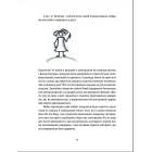 CURLY менеджмент: як управляти проєктами, не зраджуючи себе.
