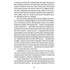Свічки догоріли