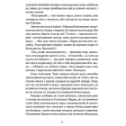 Свічки догоріли