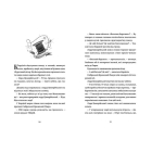 Капелюшники