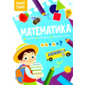 Smart Start. Математика. Рахуємо, розв'язуємо, вивчаємо фігури (9786175471586)