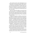 РДУГ: перезавантаження. Ефективні стратегії для повноцінного життя з розладом дефіциту уваги та гіпе