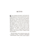 The Club. Мистецтво об'єднувати
