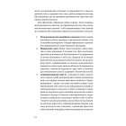 Звільнись від емоційного насилля. Як розірвати замкнене коло приниження і сорому в стосунках