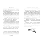 Я (Романтика). Вибрані твори