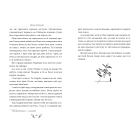 Я (Романтика). Вибрані твори