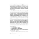 Мета. Процес безперервного вдосконалення