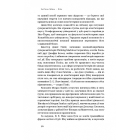 Продається все. Джефф Безос та ера Amazon