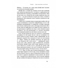 Продається все. Джефф Безос та ера Amazon