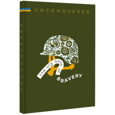 UNCONQUERED. The big book og bravery