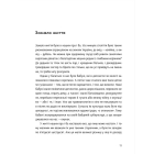 Розламані люди