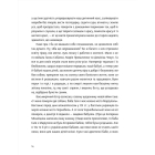 Розламані люди