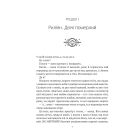 Гемма