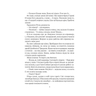 Гемма