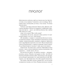 Чудове подружжя