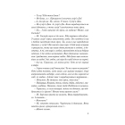 Місяцівна. Дилогія