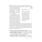 Фриланс здорової людини