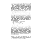 Таємниця проклятого лісу. Книга 2