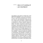 Перша клітина. Як людство бореться з раком