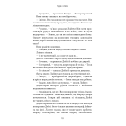 Дім у волошковому морі