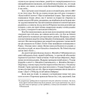 Богдан Лепкий