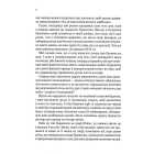 Ранкове сяйво