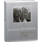 Світлопис души