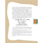 Екзекуція. Збірник уманських безмежників