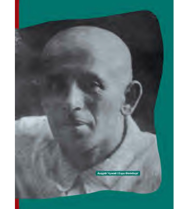 Екзекуція. Збірник уманських безмежників