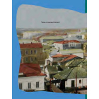 Екзекуція. Збірник уманських безмежників