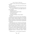 Записки Кирпатого Мефістофеля