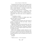 Записки Кирпатого Мефістофеля