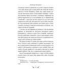 Записки Кирпатого Мефістофеля