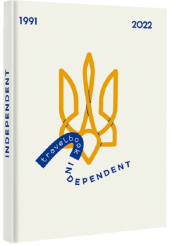 Travelbook. Independent