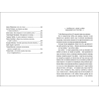 Книга LOVE 2,0 Любов і війна