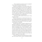Отаман Зелений