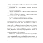 Дивовижні пригоди в країні Часу. Хочу бути маленькою. Книга 1