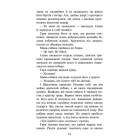 Зграя. Безкрає озеро. Книга 5