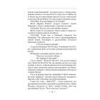 Вдячний Еродій. Повна академічна збірка творів. Том ІІІ