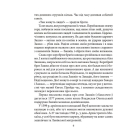 Євген Коновалець