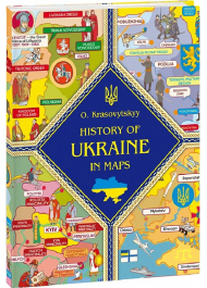 History of Ukraine in maps