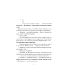 Дорога до Країни Оз