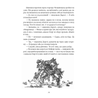 Дорога до Країни Оз