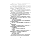 Дорога до Країни Оз