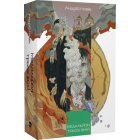 Медальйон трьох змій. Книга 1