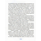 Крамниця щастя