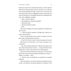 Весілля Настусі