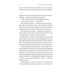 Весілля Настусі
